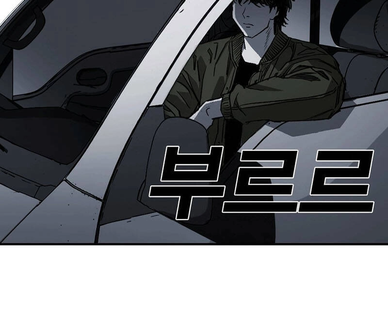 Quảng Trường Máu Chapter 3 - 81