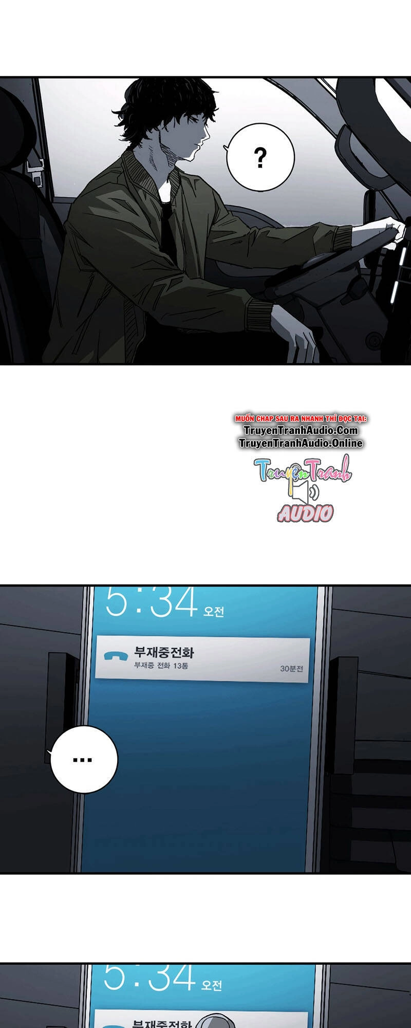 Quảng Trường Máu Chapter 3 - 82