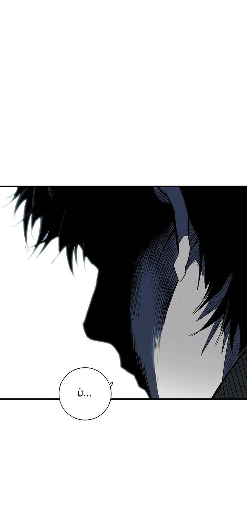 Quảng Trường Máu Chapter 3 - 88