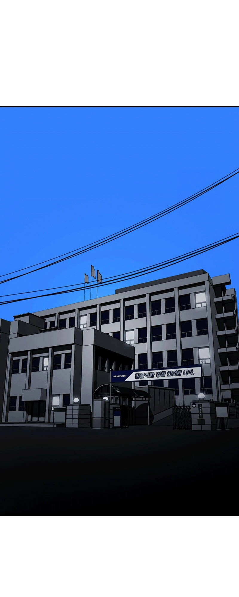 Quảng Trường Máu Chapter 3 - 89