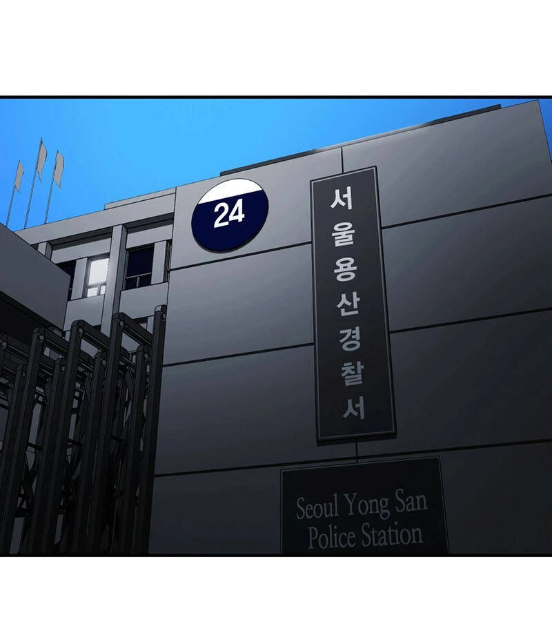 Quảng Trường Máu Chapter 3 - 90