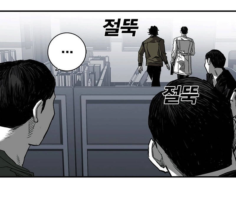 Quảng Trường Máu Chapter 3 - 94