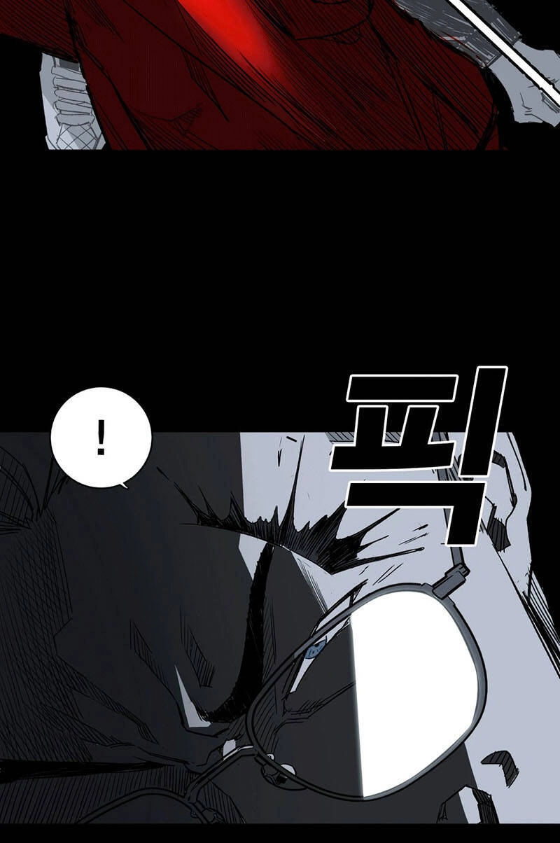 Quảng Trường Máu Chapter 3 - 109