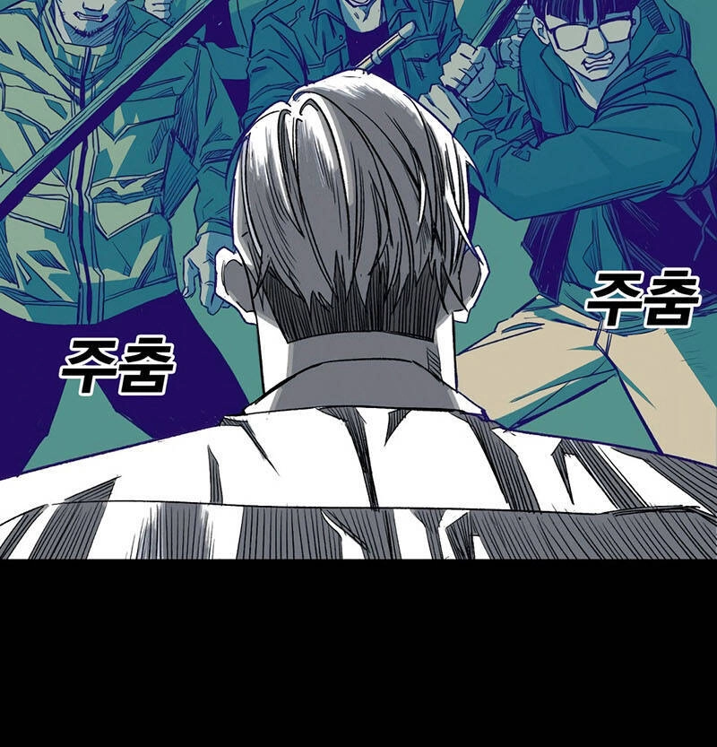 Quảng Trường Máu Chapter 3 - 119