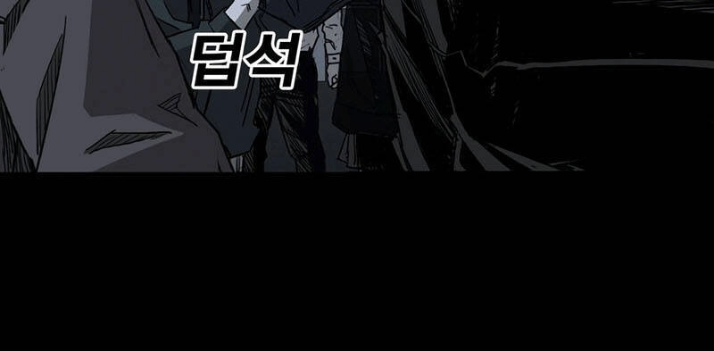 Quảng Trường Máu Chapter 3 - 123