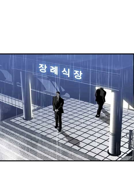 Quảng Trường Máu Chapter 4 - 28