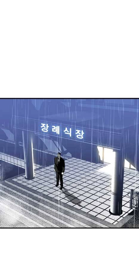 Quảng Trường Máu Chapter 4 - 29