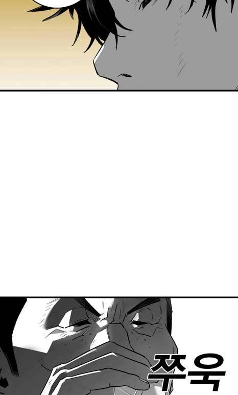 Quảng Trường Máu Chapter 4 - 51