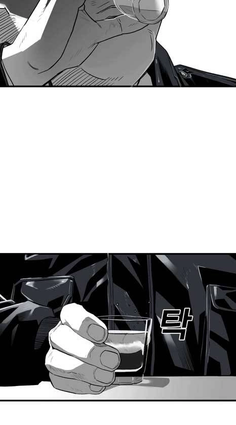 Quảng Trường Máu Chapter 4 - 52