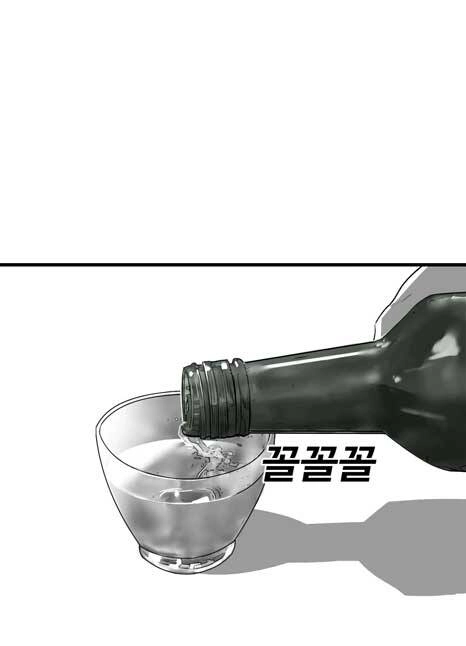 Quảng Trường Máu Chapter 4 - 53