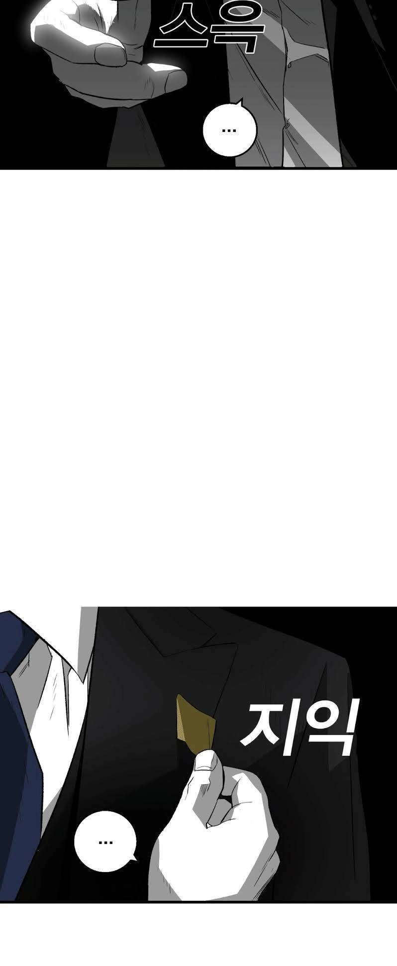 Quảng Trường Máu Chapter 5 - 16