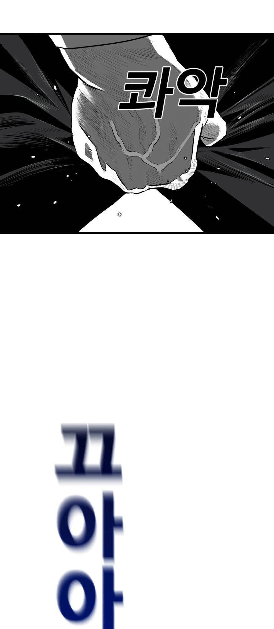 Quảng Trường Máu Chapter 5 - 76