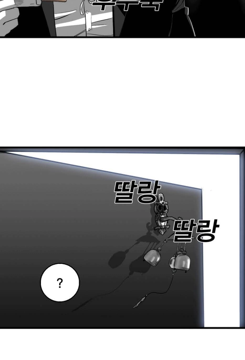 Quảng Trường Máu Chapter 6 - 53