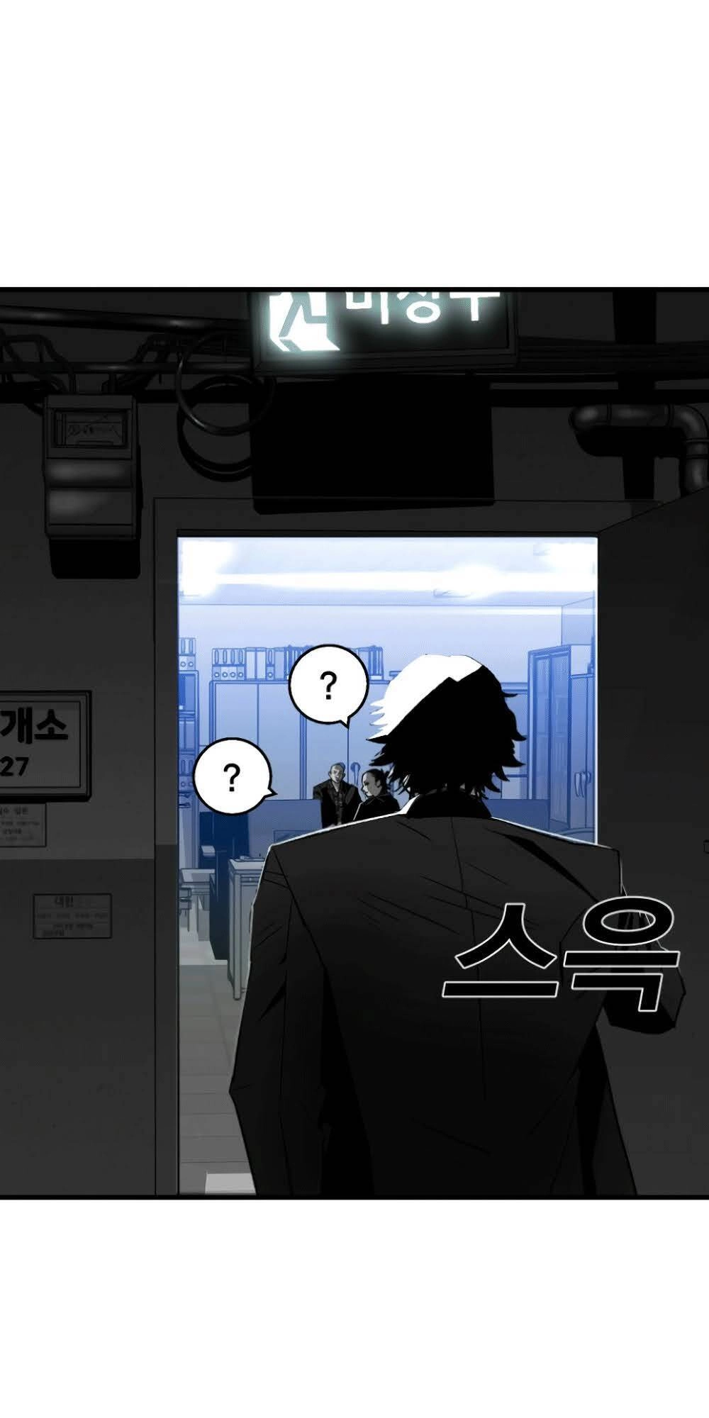 Quảng Trường Máu Chapter 6 - 54