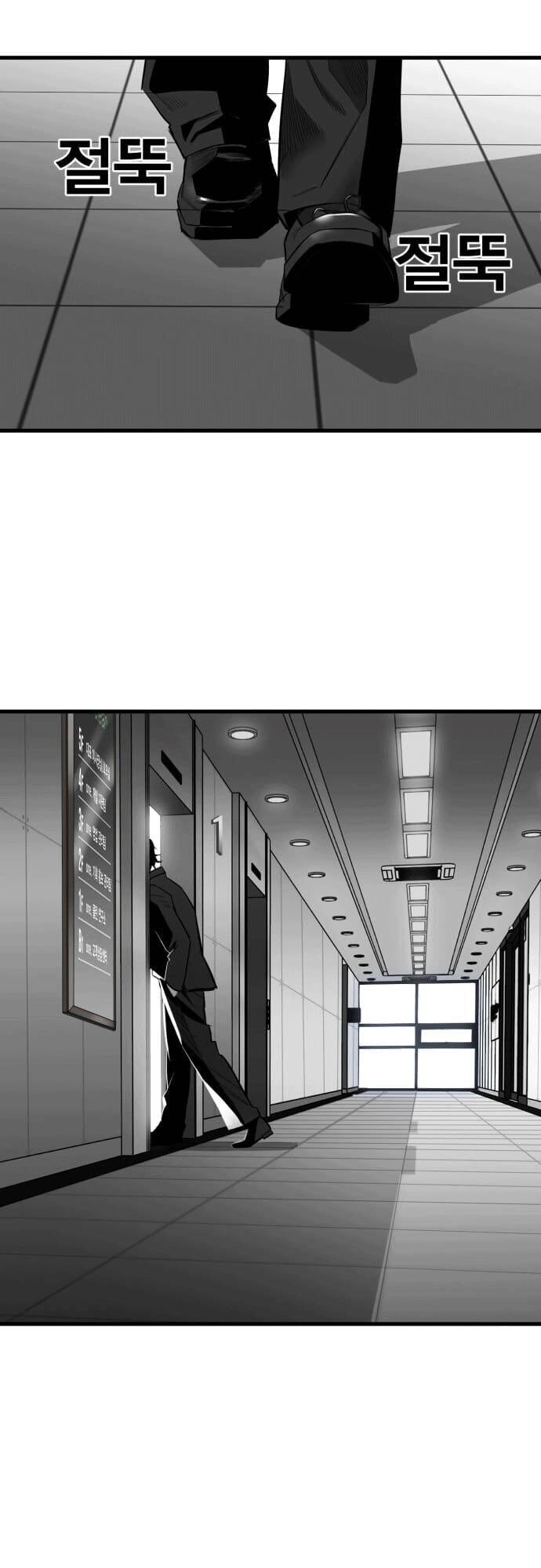 Quảng Trường Máu Chapter 8 - 25