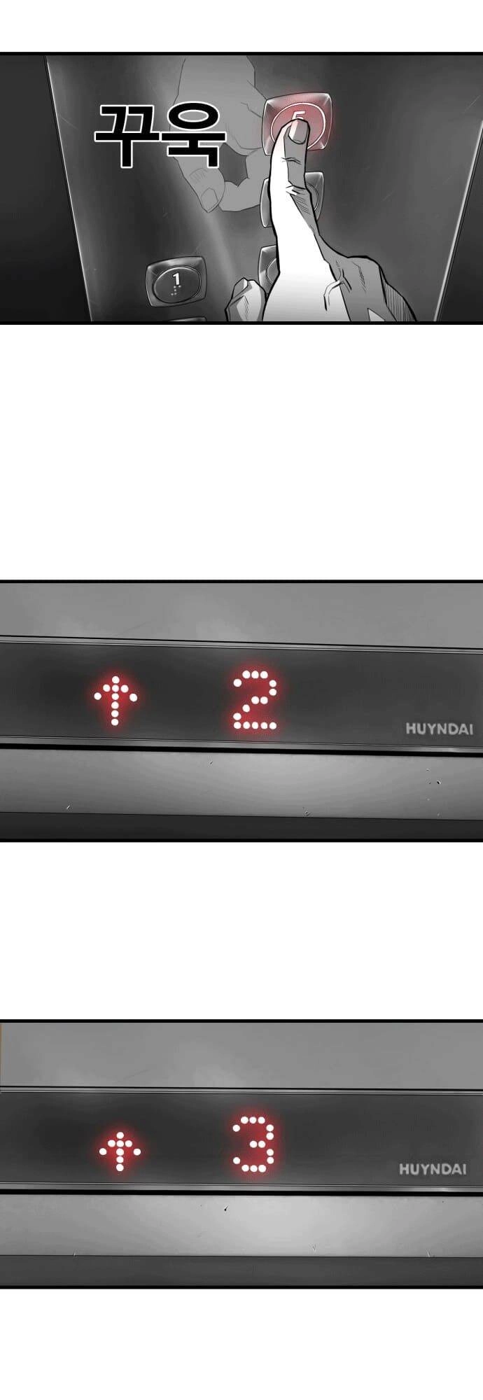 Quảng Trường Máu Chapter 8 - 26