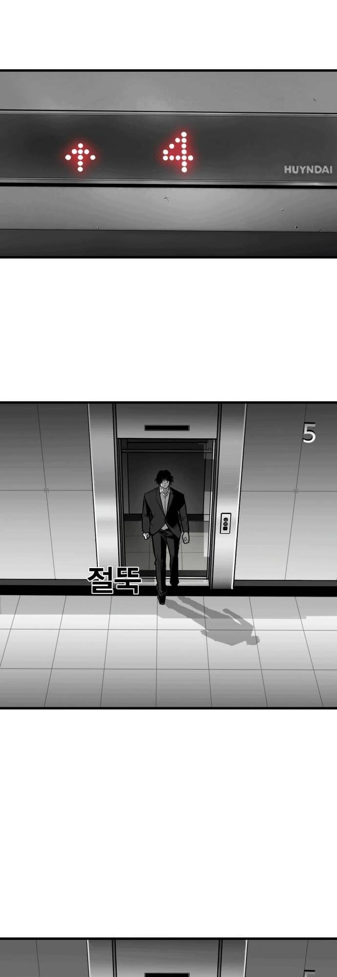 Quảng Trường Máu Chapter 8 - 27