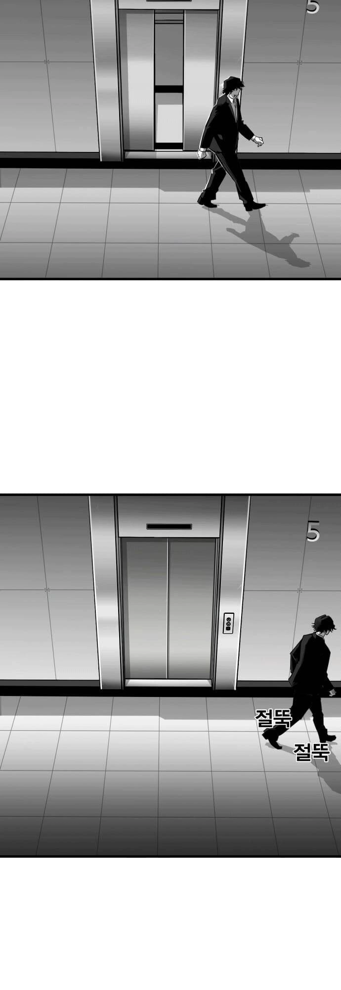 Quảng Trường Máu Chapter 8 - 28