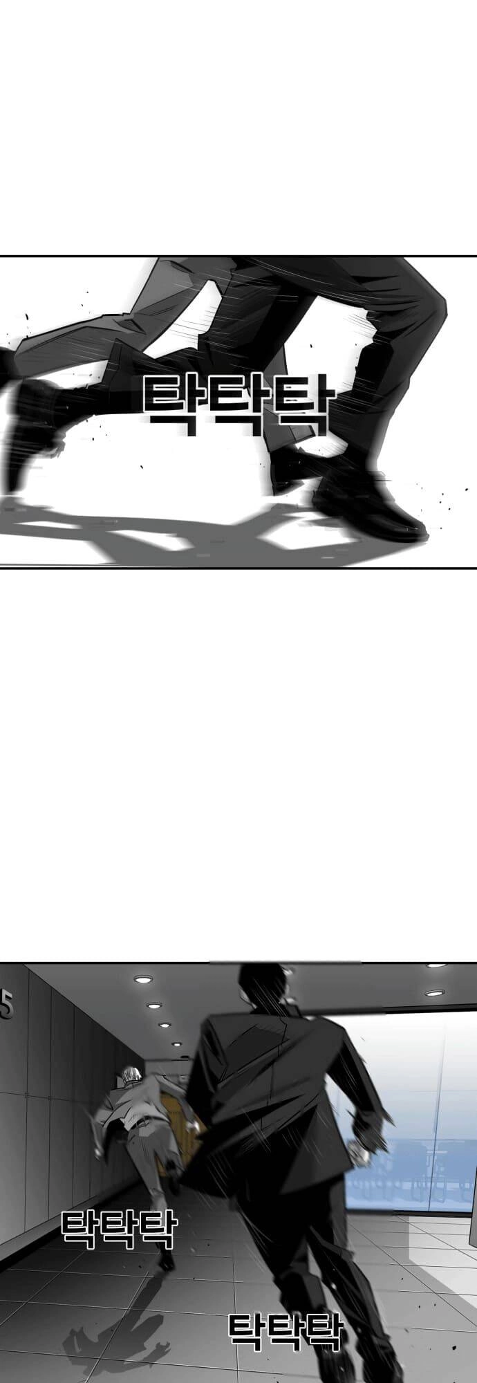 Quảng Trường Máu Chapter 8 - 35