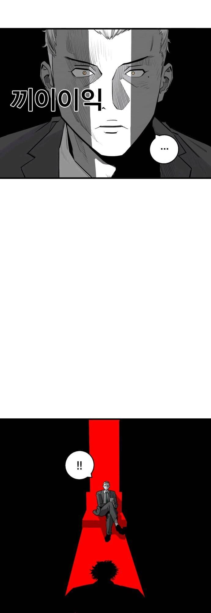 Quảng Trường Máu Chapter 9 - 2