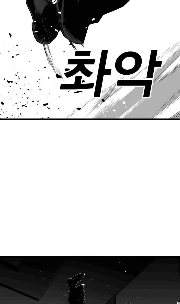 Quảng Trường Máu Chapter 9 - 36