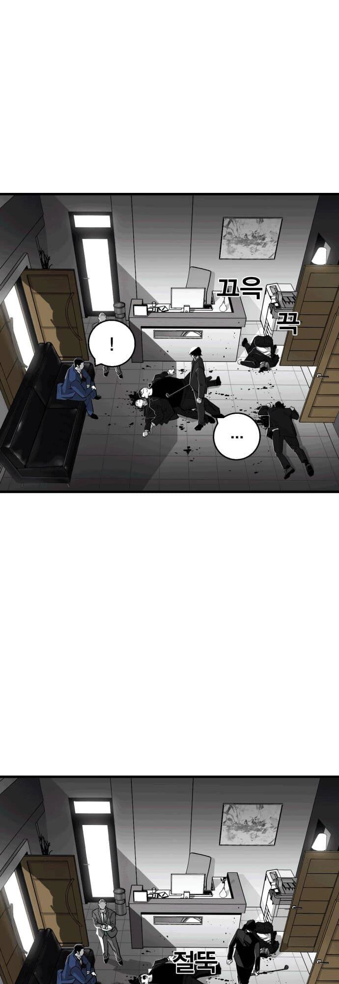 Quảng Trường Máu Chapter 9 - 47