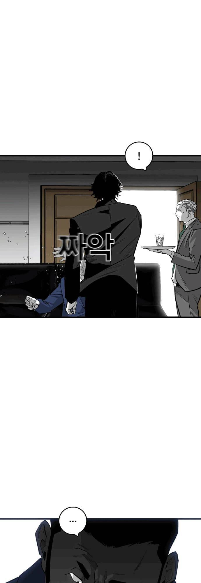 Quảng Trường Máu Chapter 9 - 53