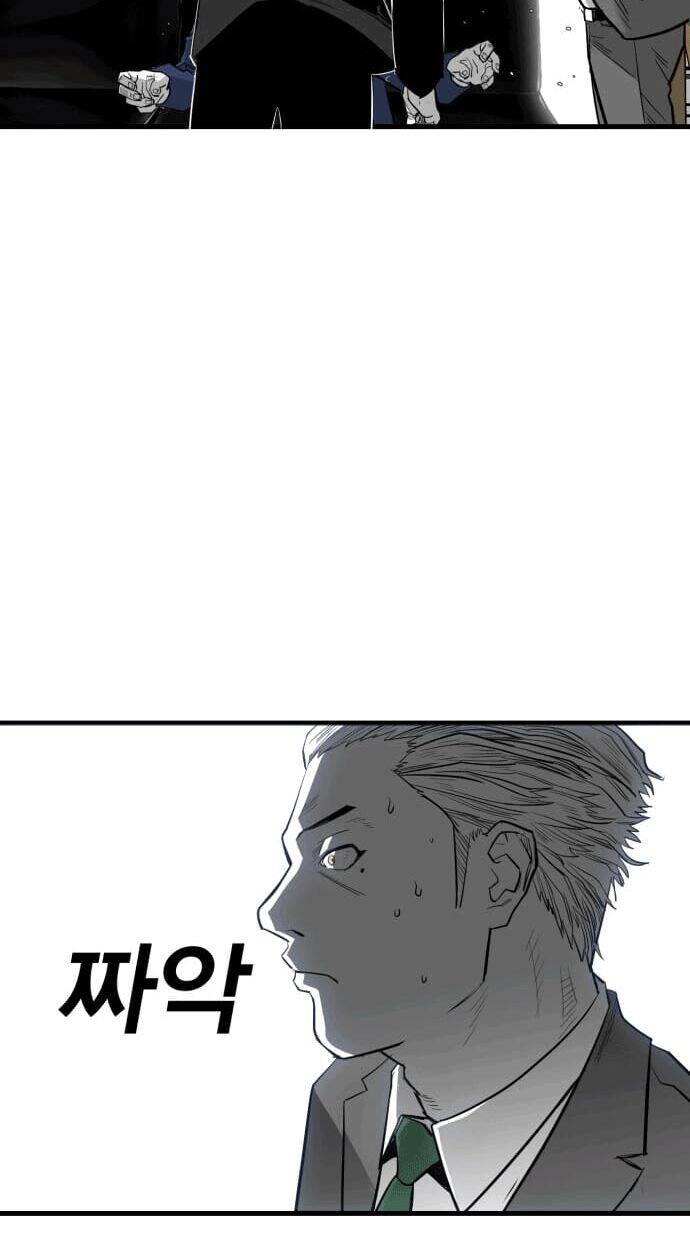 Quảng Trường Máu Chapter 9 - 55