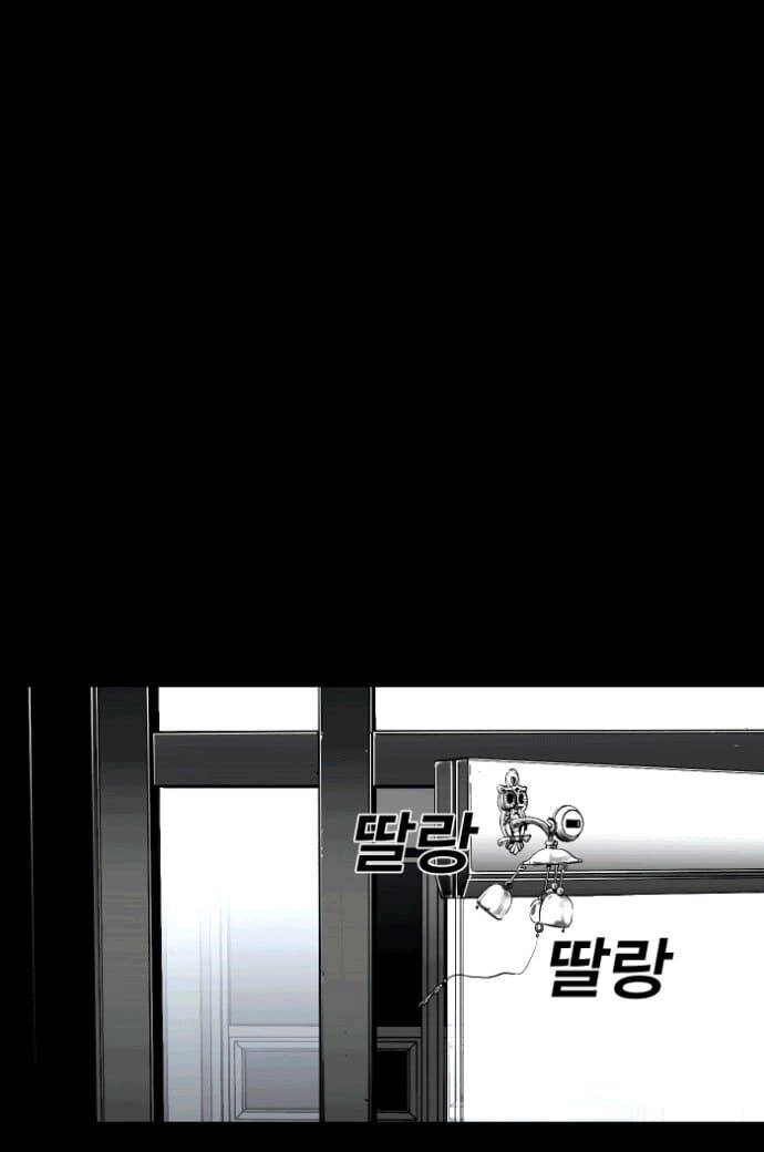 Quảng Trường Máu Chapter 11 - 25