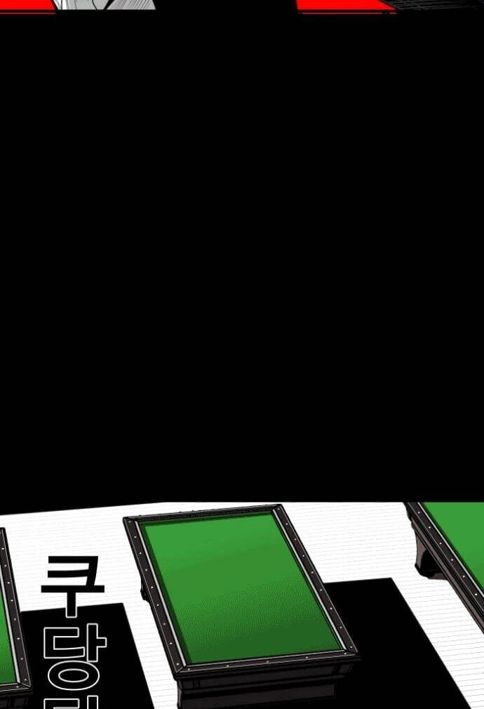 Quảng Trường Máu Chapter 11 - 42