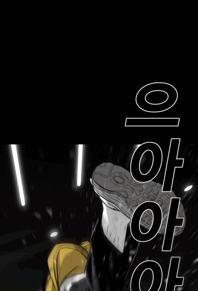 Quảng Trường Máu Chapter 11 - 48