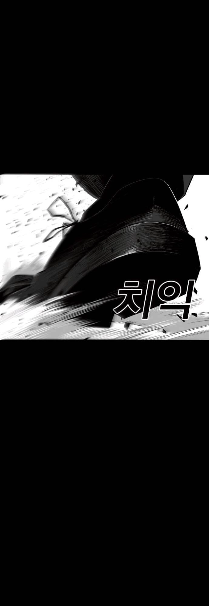 Quảng Trường Máu Chapter 11 - 50