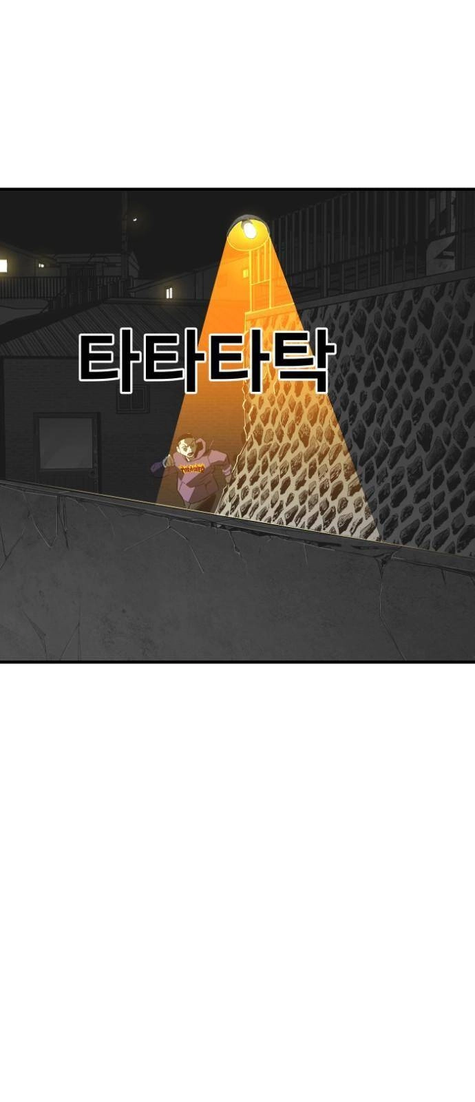 Quảng Trường Máu Chapter 12 - 18