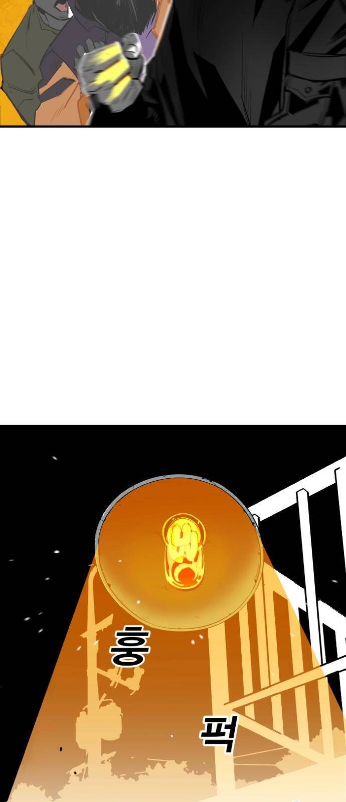 Quảng Trường Máu Chapter 12 - 29