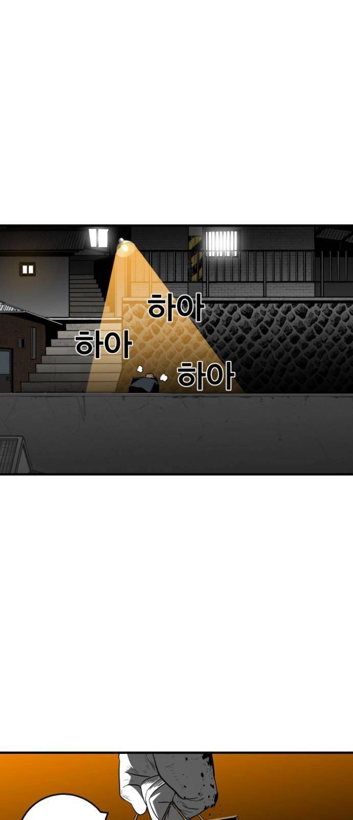 Quảng Trường Máu Chapter 12 - 31