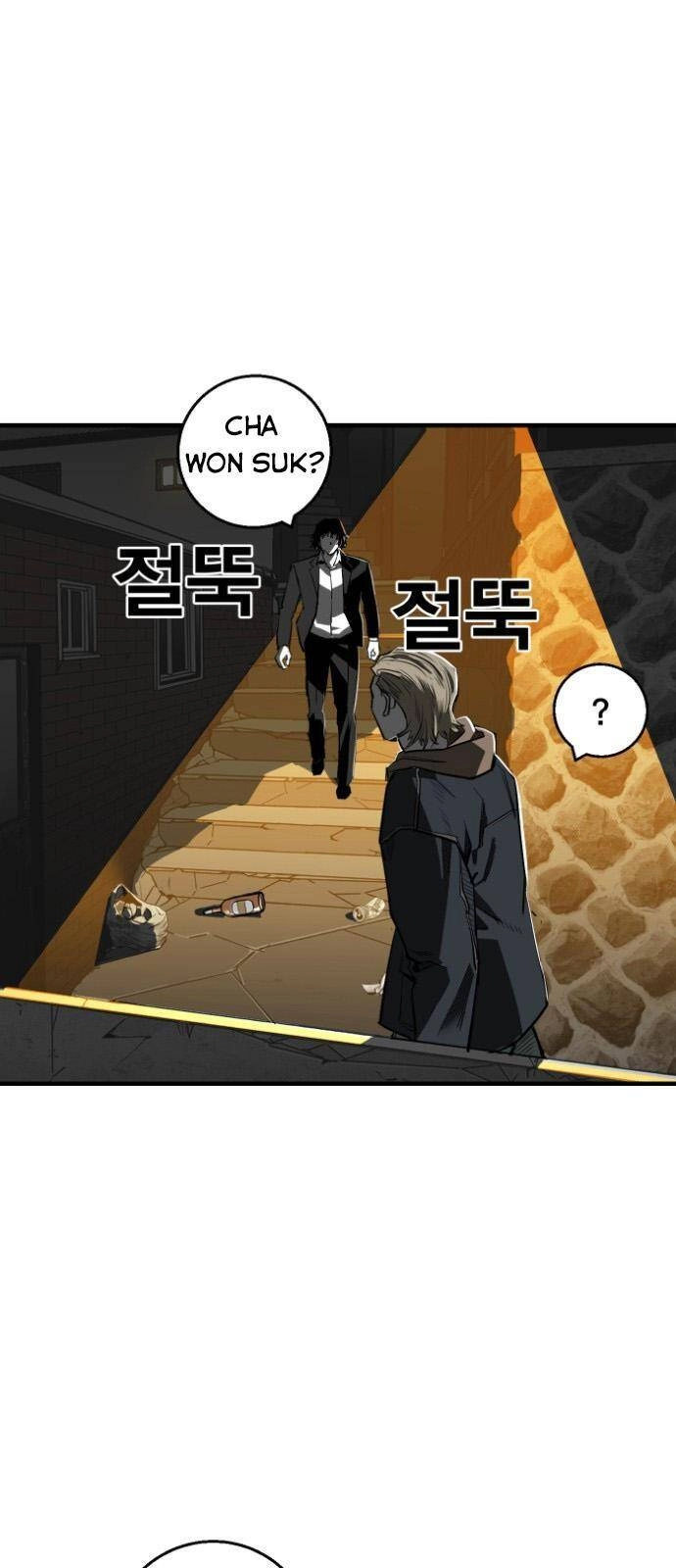 Quảng Trường Máu Chapter 12 - 34