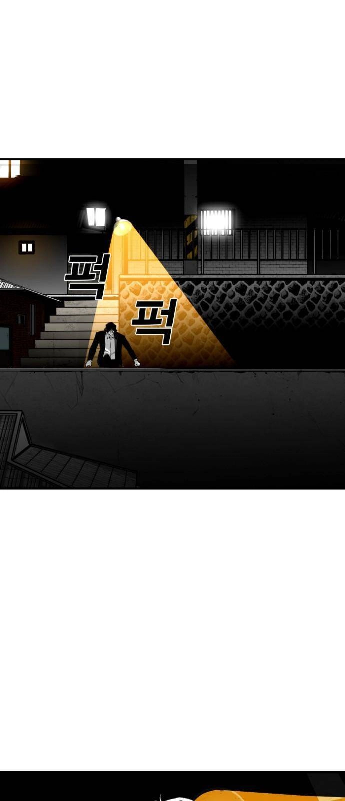 Quảng Trường Máu Chapter 12 - 41