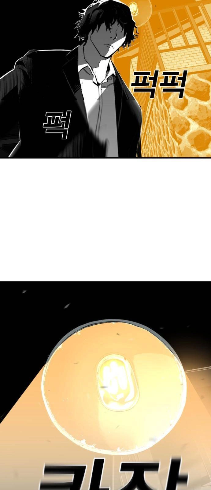 Quảng Trường Máu Chapter 12 - 42