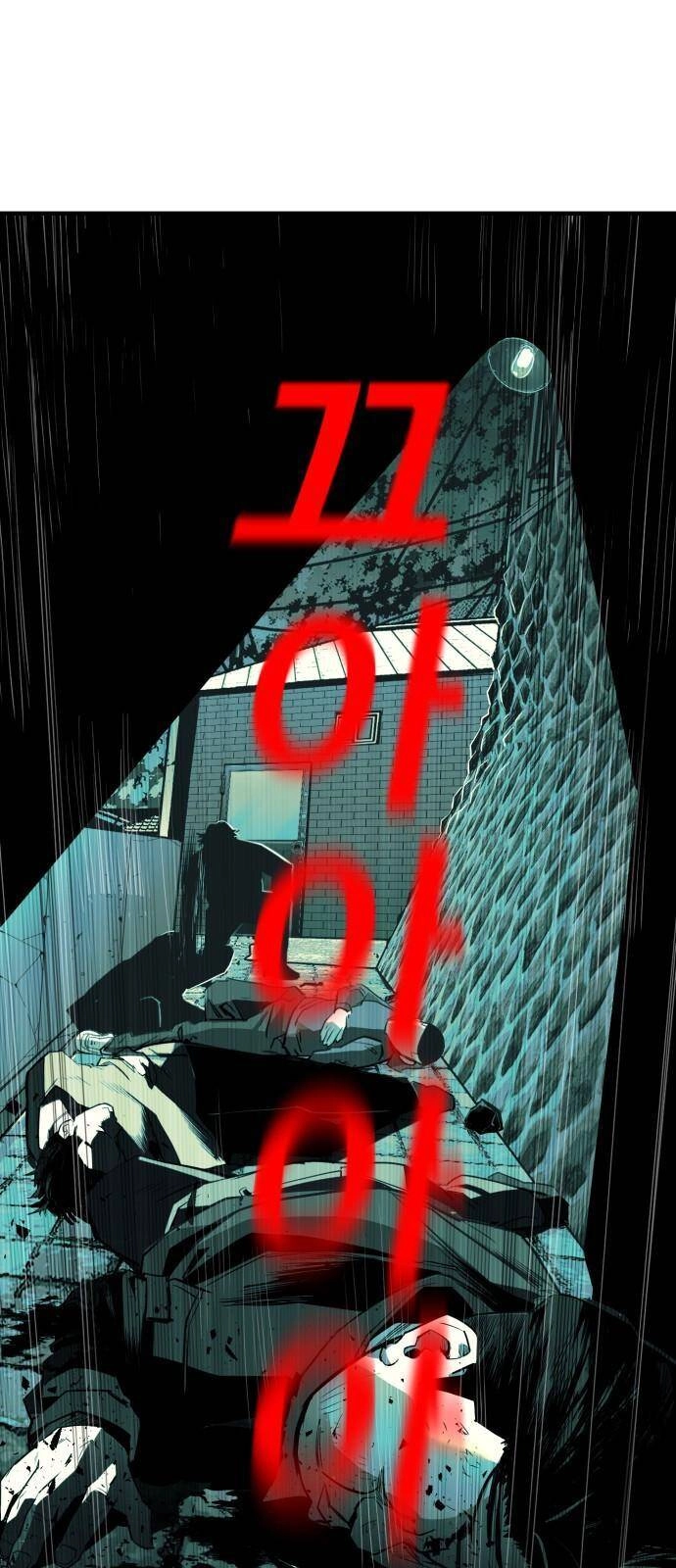 Quảng Trường Máu Chapter 12 - 48