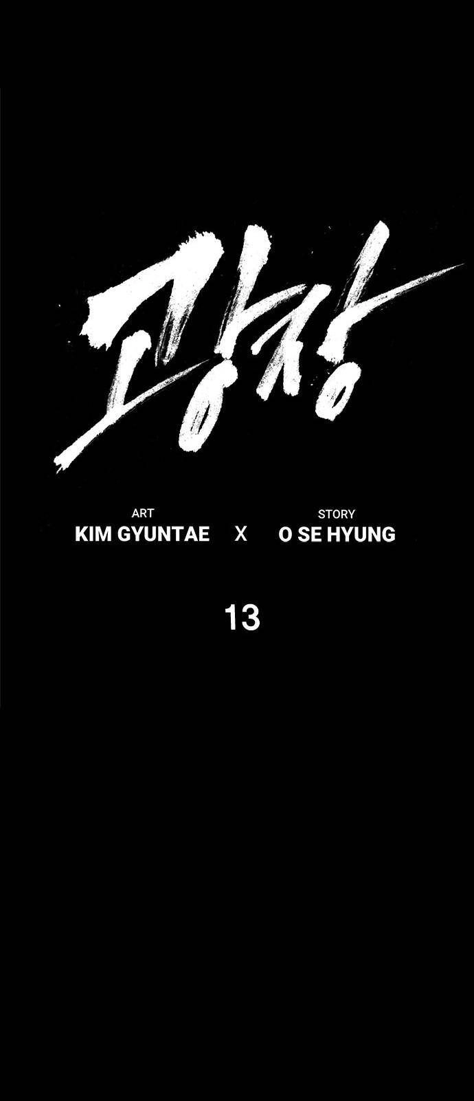 Quảng Trường Máu Chapter 13 - 25