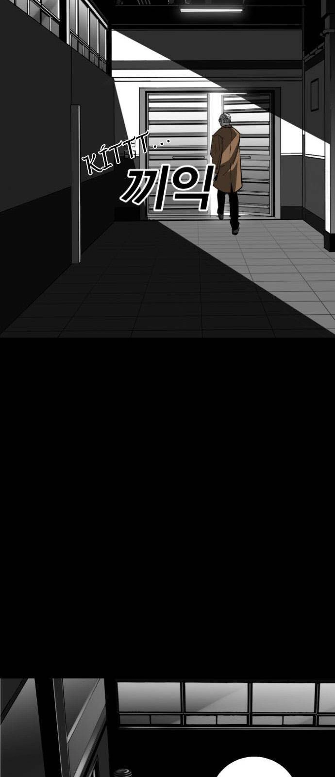 Quảng Trường Máu Chapter 13 - 30