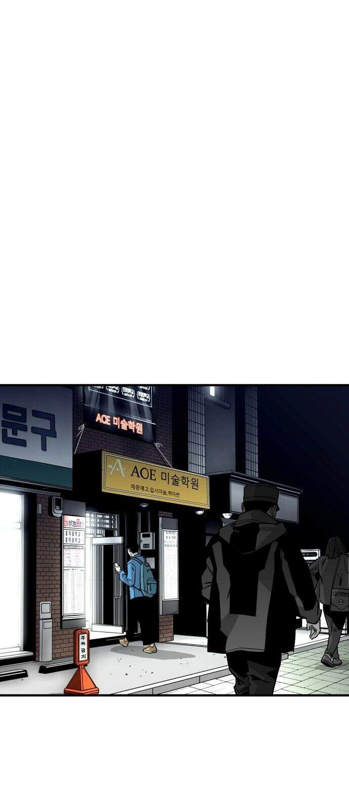 Quảng Trường Máu Chapter 14 - 11