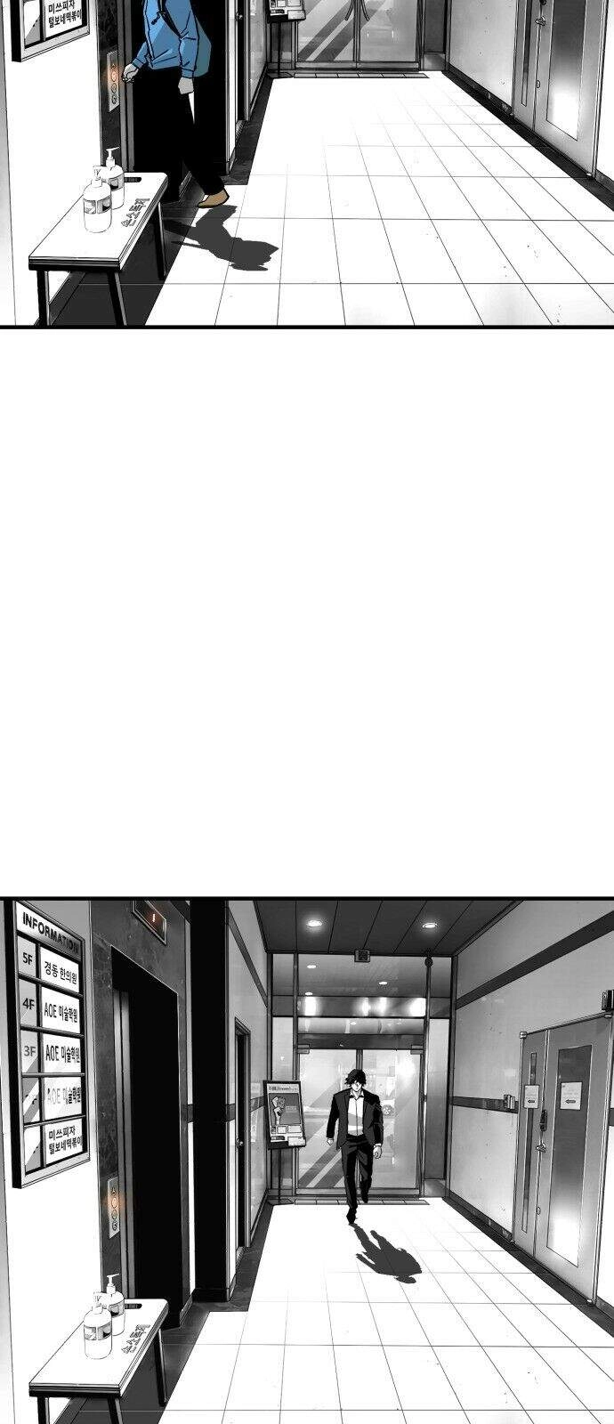 Quảng Trường Máu Chapter 14 - 14