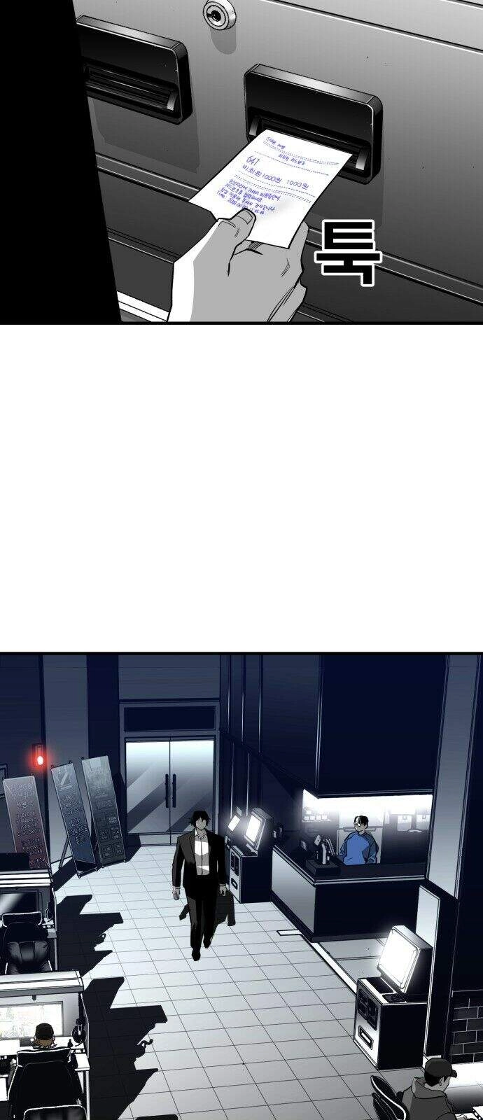 Quảng Trường Máu Chapter 14 - 34