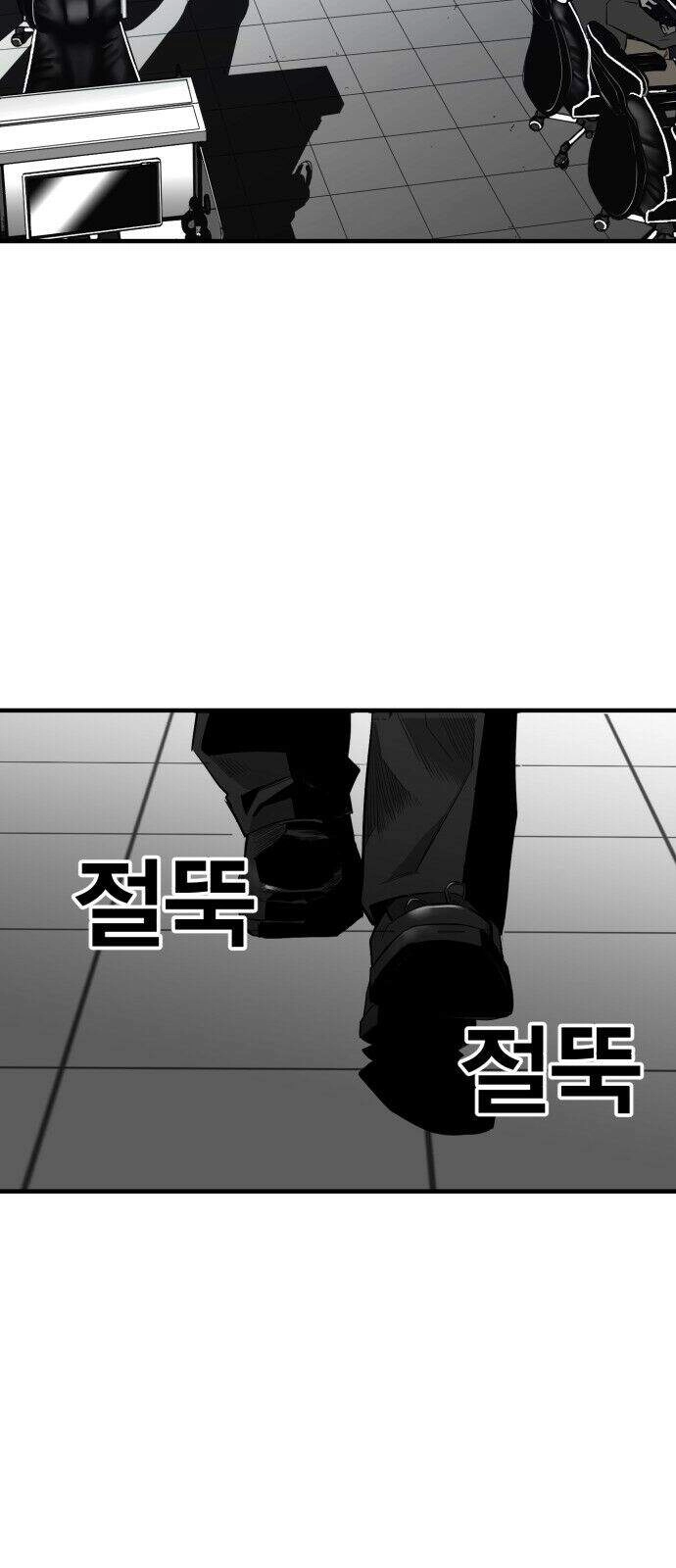 Quảng Trường Máu Chapter 14 - 35