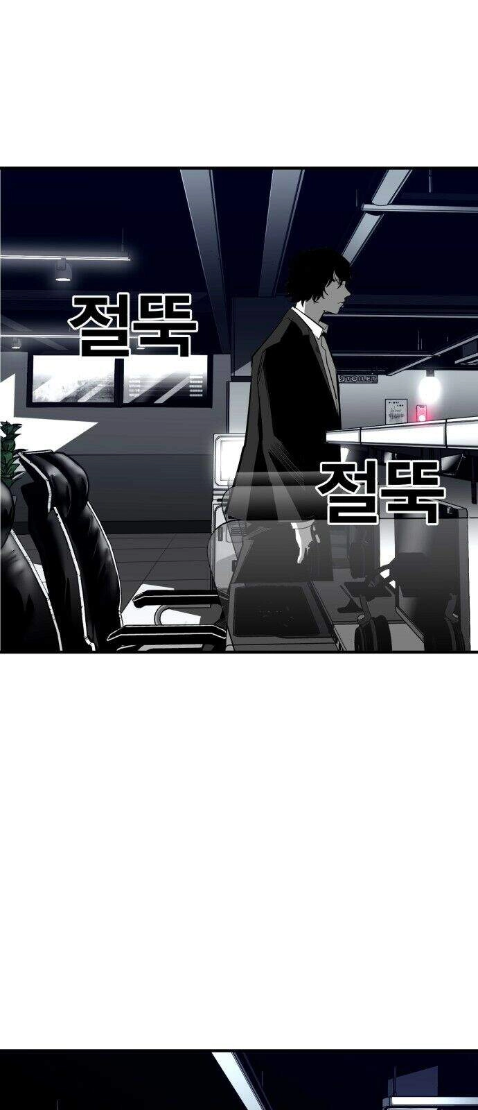 Quảng Trường Máu Chapter 14 - 36