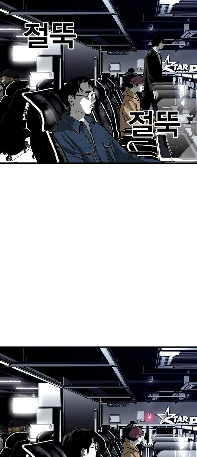 Quảng Trường Máu Chapter 14 - 37