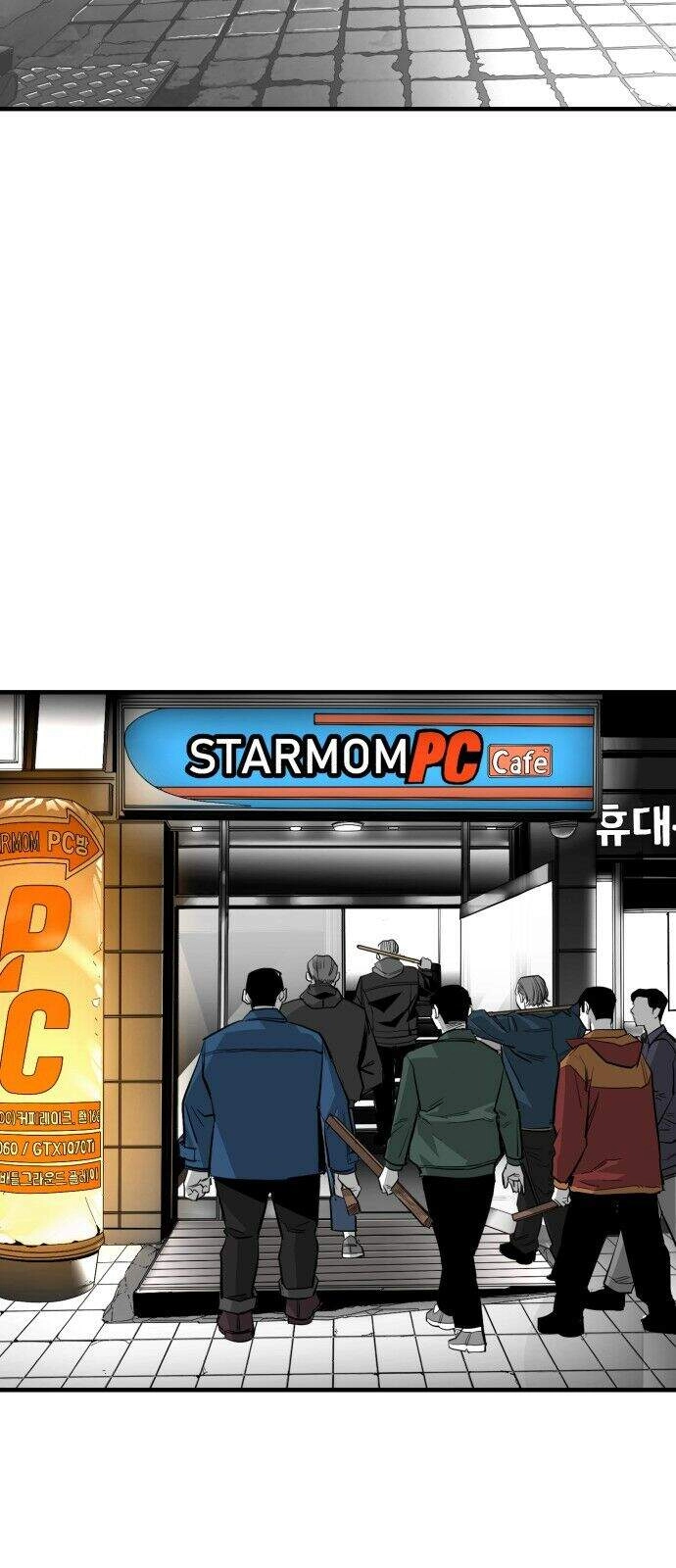 Quảng Trường Máu Chapter 14 - 43