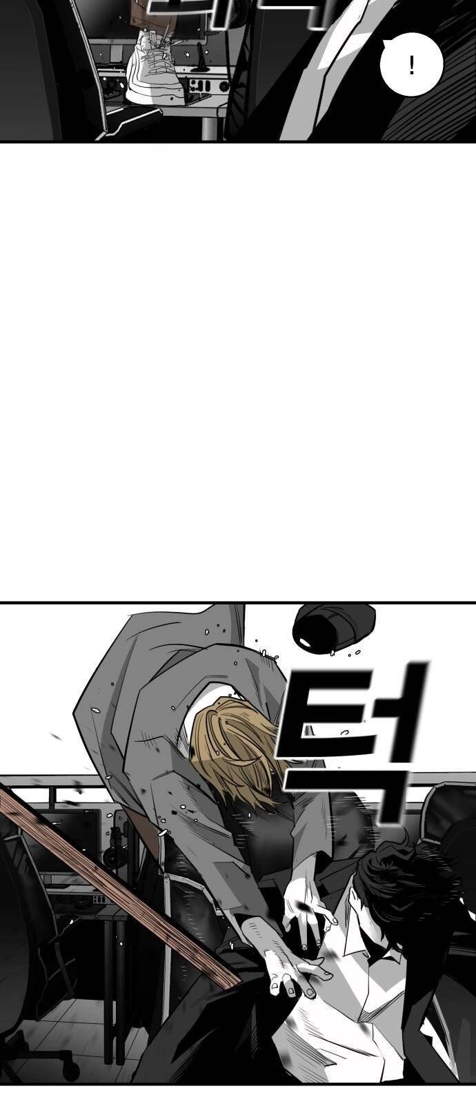 Quảng Trường Máu Chapter 15 - 5