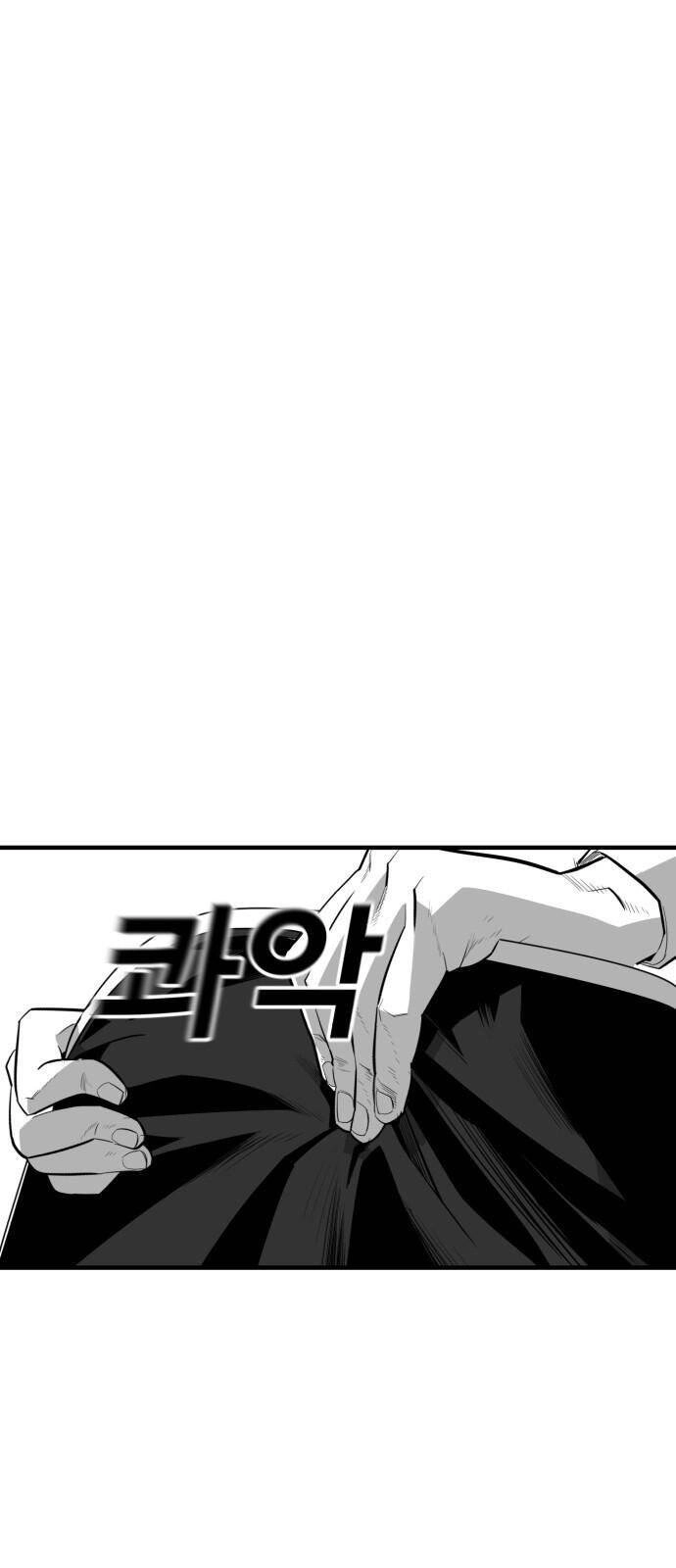 Quảng Trường Máu Chapter 15 - 9